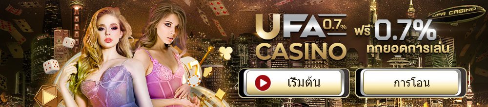 บาคาร่า khab casino